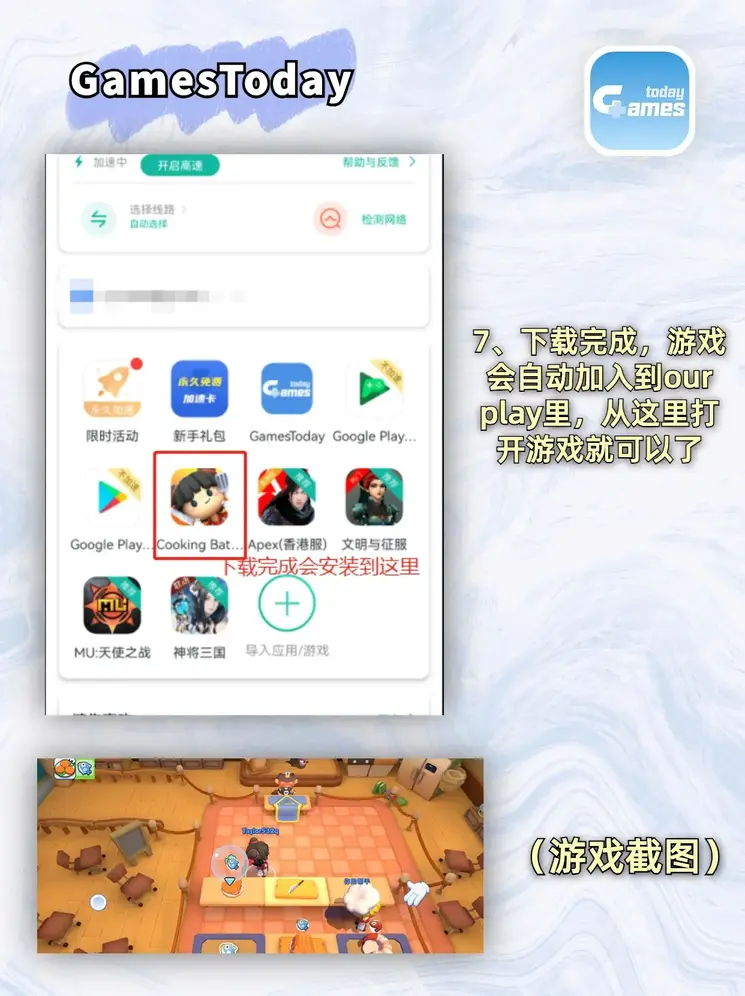 开云彩票app截图3