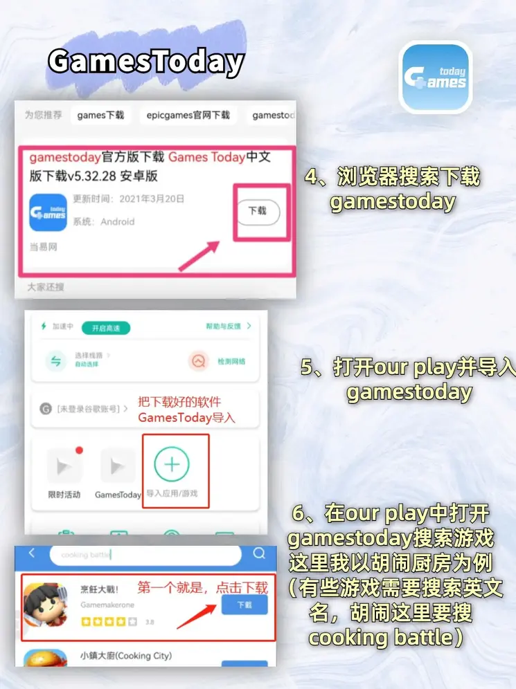 开云彩票app截图2